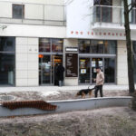 Bulwar nad Silnicą / Wojciech Habdas / Radio Kielce