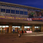 18.2.2015 Kijów. Pałac sportu. / Wojciech Habdas / Radio Kielce