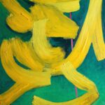 Jasiek Balcerzak - las / http://jasiekbalcerzak.pl