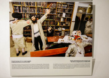 31.3.2016 Kielce. "W kręgu chasydów" - wystawa fotografii w Muzeum Dialogu Kultur / Wojciech Habdas / Radio Kielce