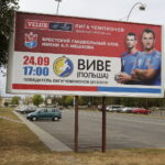 23.09.2016. Brześć. Trening Vive Tauronu przed meczem Ligi Mistrzów z Mieszkowem / Jarosław Kubalski / Radio Kielce