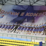 23.09.2016. Brześć. Trening Vive Tauronu przed meczem Ligi Mistrzów z Mieszkowem / Jarosław Kubalski / Radio Kielce