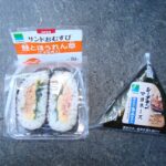 Muzyczne Podróże Przez Świat. Japonia.Kioto-Osaka (12 listopada 2016 r.) / Maciej Tuz / Radio Kielce