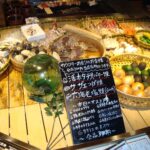 Muzyczne Podróże Przez Świat. Japonia.Kioto-Osaka (12 listopada 2016 r.) / Maciej Tuz / Radio Kielce