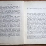 29.12.2016. Kielce. Książka Arkadego Fiedlera "Dywizjon 303" z 1944 roku. / Jarosław Kubalski / Radio Kielce