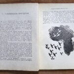 29.12.2016. Kielce. Książka Arkadego Fiedlera "Dywizjon 303" z 1944 roku. / Jarosław Kubalski / Radio Kielce