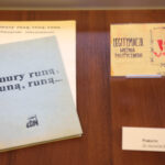 10.12.2016 Kielce. Wystawa przygotowana w WDK na obchody 35. rocznicy wprowadzenia stanu wojennego / Wojciech Habdas / Radio Kielce