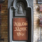 Ukraina - Łuck / Dr Bartłomiej Kotowski