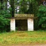 Ukraina - Peresieka / Dr Bartłomiej Kotowski