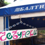 Muzyczne Podróże Przez Świat - Krym / Bartłomiej Kotowski / Radio Kielce