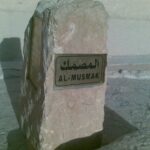 Arabia Saudyjska. Rijad / Maciej Białek / Arabia Saudyjska. Rijad