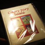 12.12.2017 Kielce. "Choinka pod Choinkę" Drugi dzień licytacji / Jarosław Kubalski / Radio Kielce