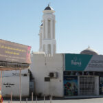 Muzyczne Podróże Przez Świat. Oman / Krzysztof Zając