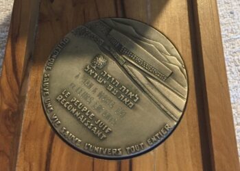 Medal Sprawiedliwy Wśród Narodów Świata przyznany rodzinie Żalów / archiwum prywatne