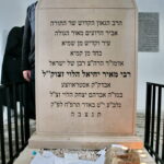 Uroczyste otwarcie ohelu (kaplicy nagrobnej) ostrowieckiego cadyka Jechiela Meira Halsztoka. Kaplicę ufndował jego wnuk, w prace związane z odszukaniem miejsca pochówku cadyka zaangażowani byli ostrowieccy archeolodzy. / Marzena Mąkosa / Radio Kielce