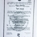 Pismo z Yad Vashem / Archiwum / rodziny Żalów