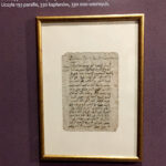 Sandomierz. Wystawa w Muzeum Diecezjalnym / Marlena Płaska / Radio Kielce