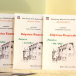 Wystawa "Ponidzie i nie tylko" autorstwa Zbigniewa Kasprzaka / Marzena Mąkosa / Radio Kielce