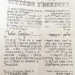 Kopia dyplomu z Yad Vashem dla Juliana Laskowskiego / Archiwum rodzinne