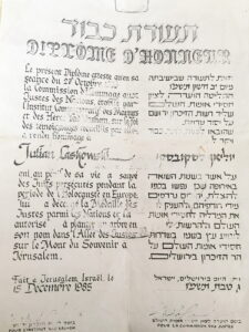 Kopia dyplomu z Yad Vashem dla Juliana Laskowskiego / Archiwum rodzinne
