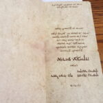 Zaproszenie z Yad Vashem / Archiwum rodzinne