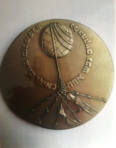 Polacy ratujący Żydów. Medal dla Jana i Marii Przeniosłów / Marlena Płaska / Radio Kielce