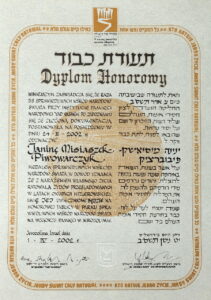 Dyplom Sprawiedliwy Wśród Narodów / Archiwum rodzinne Misiaszków