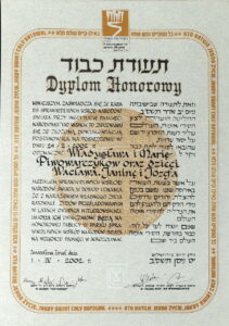 Dyplom Sprawiedliwy Wśród Narodów / Archiwum rodzinne Misiaszków