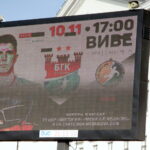 Spacer po Brześciu / Krzysztof Bujnowicz / Radio Kielce