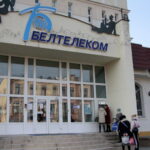 Spacer po Brześciu / Krzysztof Bujnowicz / Radio Kielce