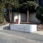 Ławka Niepodległości w Busku-Zdroju została ustawiona przy reprezentacyjnym deptaku Alei Mickiewicza w sąsiedztwie zabytkowej willi „Polonia” / Urząd Miasta i Gminy Busko-Zdrój