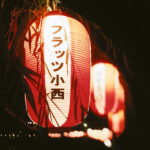 Japonia / Katarzyna Barwicka i Małgorzata Kucz