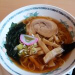 Japonia / Katarzyna Barwicka i Małgorzata Kucz