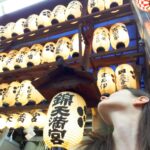 Japonia / Katarzyna Barwicka i Małgorzata Kucz