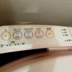 Japonia / Katarzyna Barwicka i Małgorzata Kucz