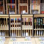 Japonia / Katarzyna Barwicka i Małgorzata Kucz