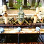 Japonia / Katarzyna Barwicka i Małgorzata Kucz