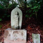 Japonia / Katarzyna Barwicka i Małgorzata Kucz