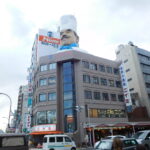 Muzyczne podróże. Japonia / Barbara Libiszowska-Pawlak