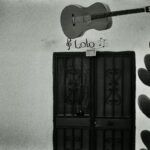 Andaluzja / Dominika Zaręba