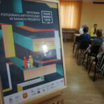 Projekt „Teatr, mama, tata i ja”. Spotkanie w Areszcie Śledczym w Kielcach. / Monika Miller / Radio Kielce