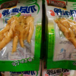 Chiny / Aleksandra Świstow