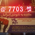 Droga do Kabulu / Andrzej Meller