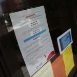 12.03.2020. Kielce. Zamknięte szkoły / Wiktor Taszłow / Radio Kielce