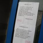 03.04.2020. Kielce. Przychodnie i gabinety stomatologiczne / Wiktor Taszłow / Radio Kielce