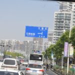 Wuhan. Chiny / Małgorzata Anna Jóźwiak i Marek Jóźwiak