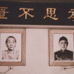 Muzyczne podróże. Filipny Manila / Danuta Rasała