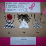 31.10.2020 Sandomierz. Prace, które wpłynęły na konkurs plastyczny organizowany przez Sandomierski Klub Amazonek / Grażyna Szlęzak-Wójcik / Radio Kielce