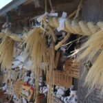 Japonia / Patrycja Yamaguchi