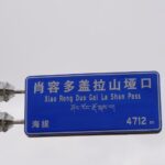 Kham. Tybet / Mariola Maćko